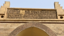 al-Jaame' ul-Anwar - Misr (al-Qaaherat ul-Mo'izziyah)